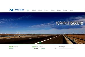 北京新電科?？萍加邢薰?></a></div><div   id=
